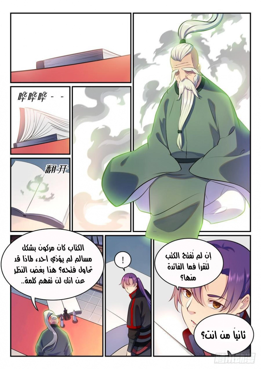 image of episode